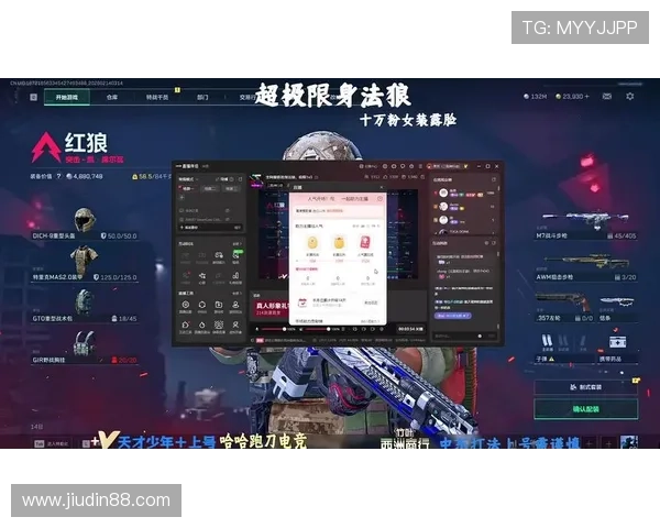 超级直播电脑版：畅享大屏高清直播的极致体验